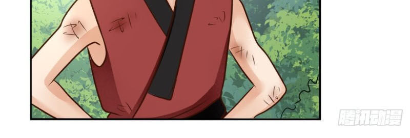 lão tổ của bạn đang online chapter 110 17