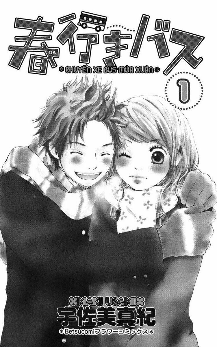 haruyuki bus chapter 1 7