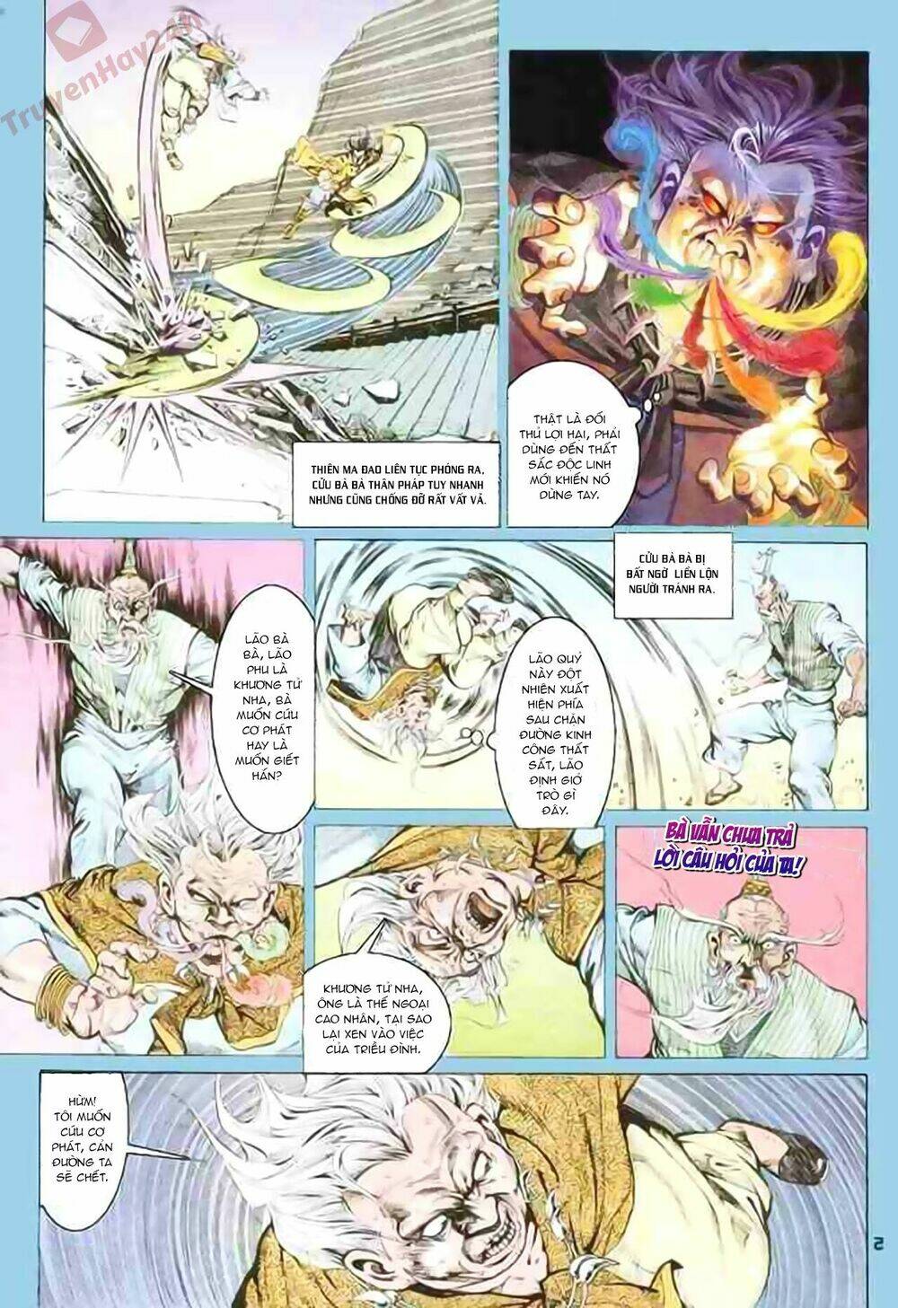 thiên tử truyền kỳ 1 - cơ phát khai chu bản chapter 80 5