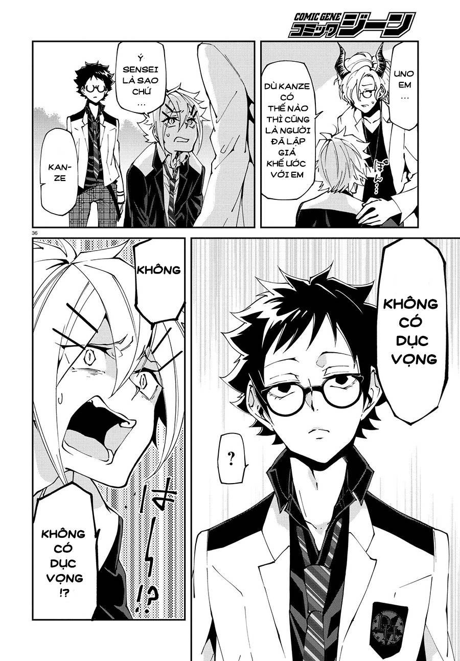 devil desires!! chapter 1 41