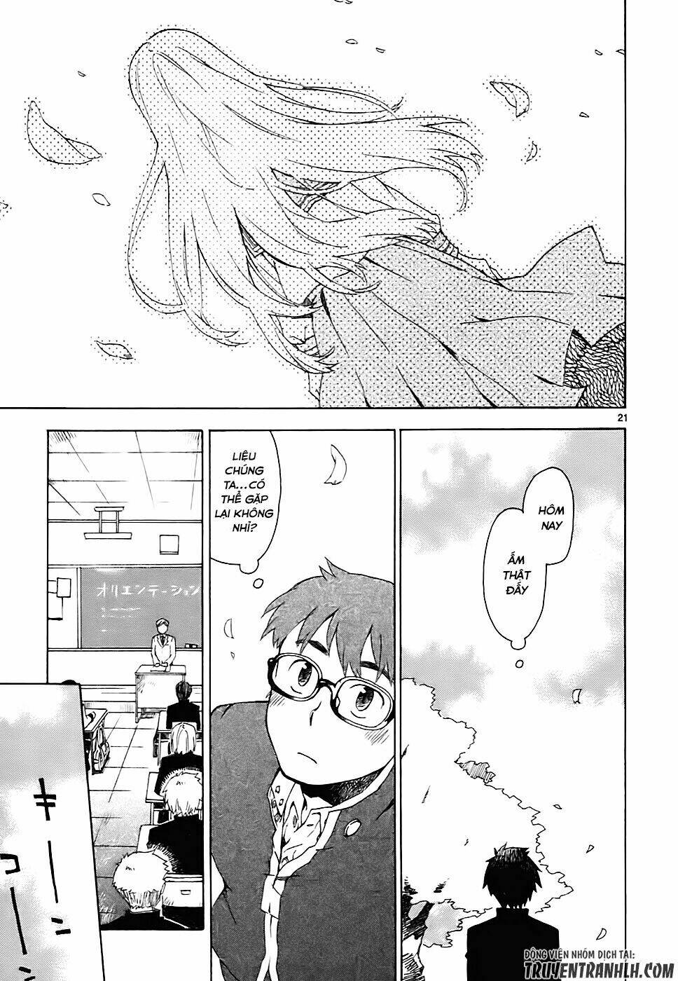 okujou hime chapter 1 24