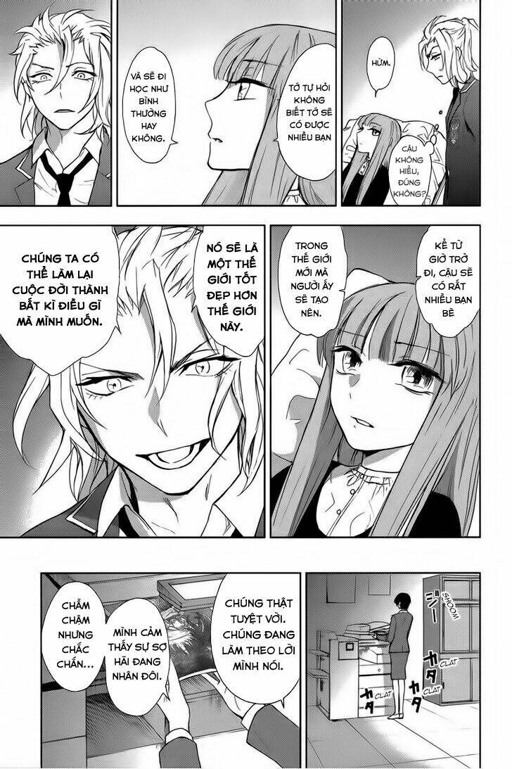 kyokou no ou chapter 14 31