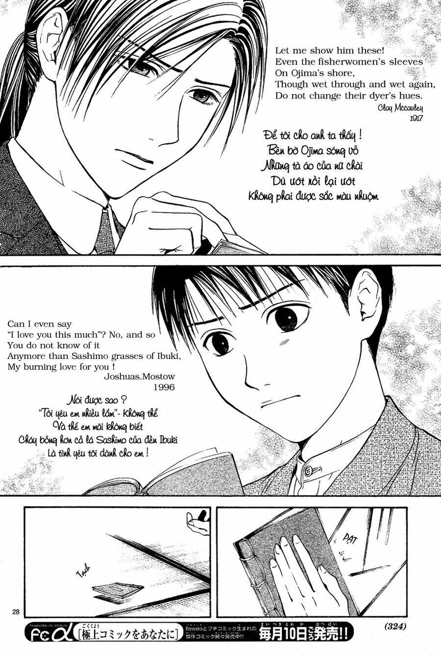 sakura gari chapter 6.1 29