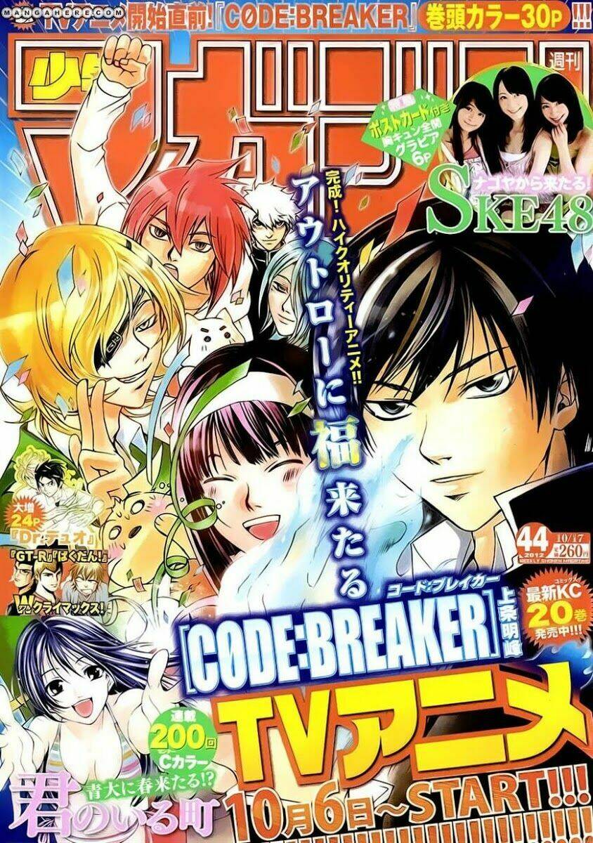 code breaker chapter 194 1