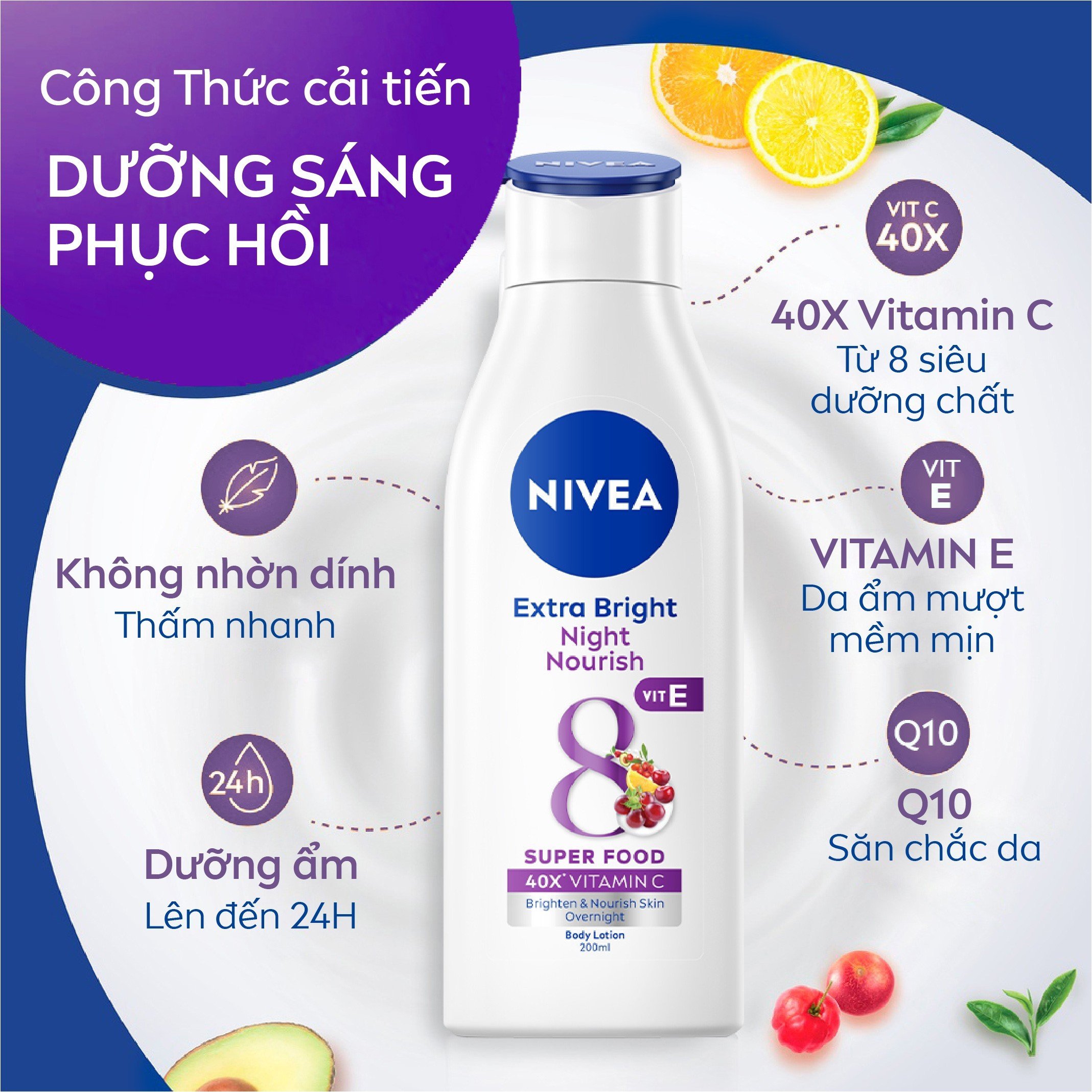 Sữa Dưỡng Thể NIVEA Extra White Night Nourish Ban Đêm Dưỡng Ẩm & Trắng Da (200 ml) - 88188 (Bao bì thay đổi tùy theo đợt nhập hàng)