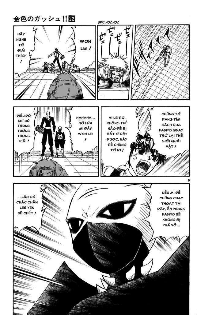 konjiki no gash!! chapter 203 14