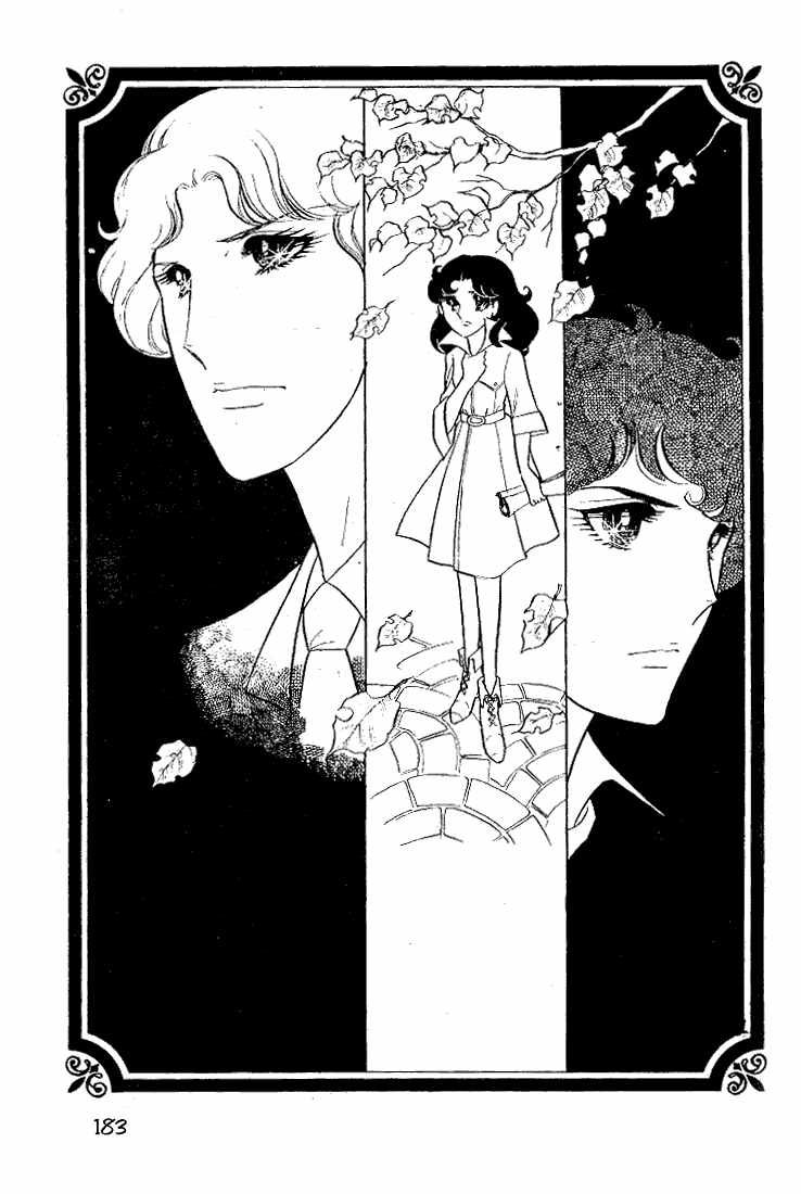 Glass Mask Chapter 44 - Trang 1