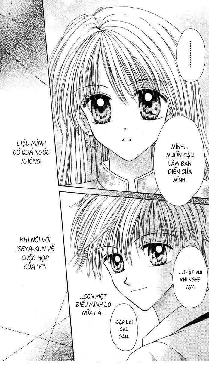 max lovely chapter 18 11