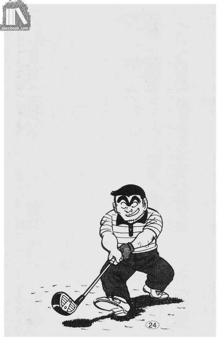 cảnh sát siêu quậy chapter 28 5