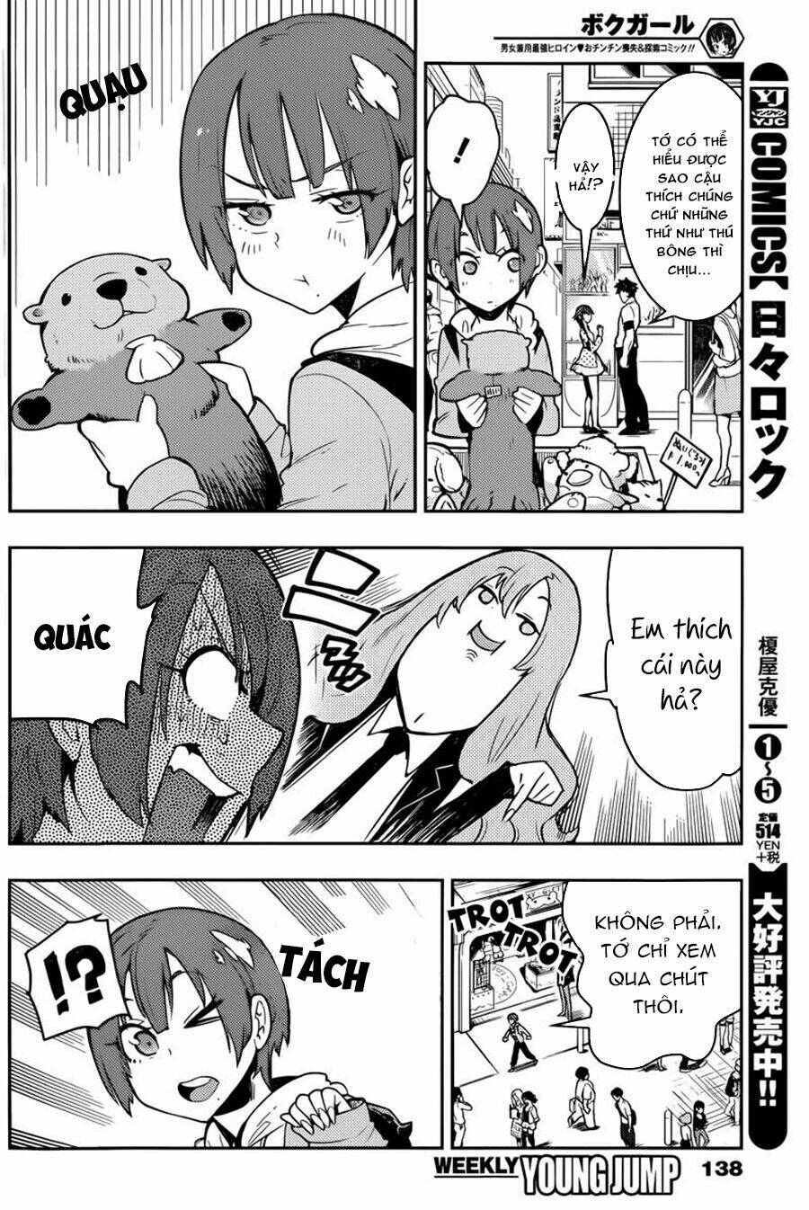 boku girl chapter 25 12