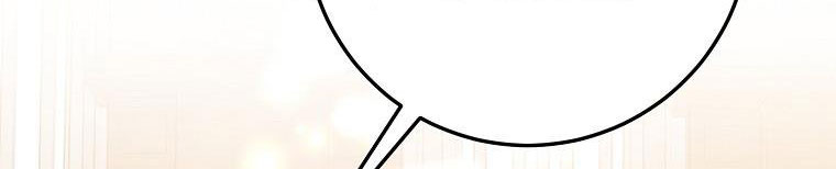 xin hãy kết hôn với em chapter 38 376