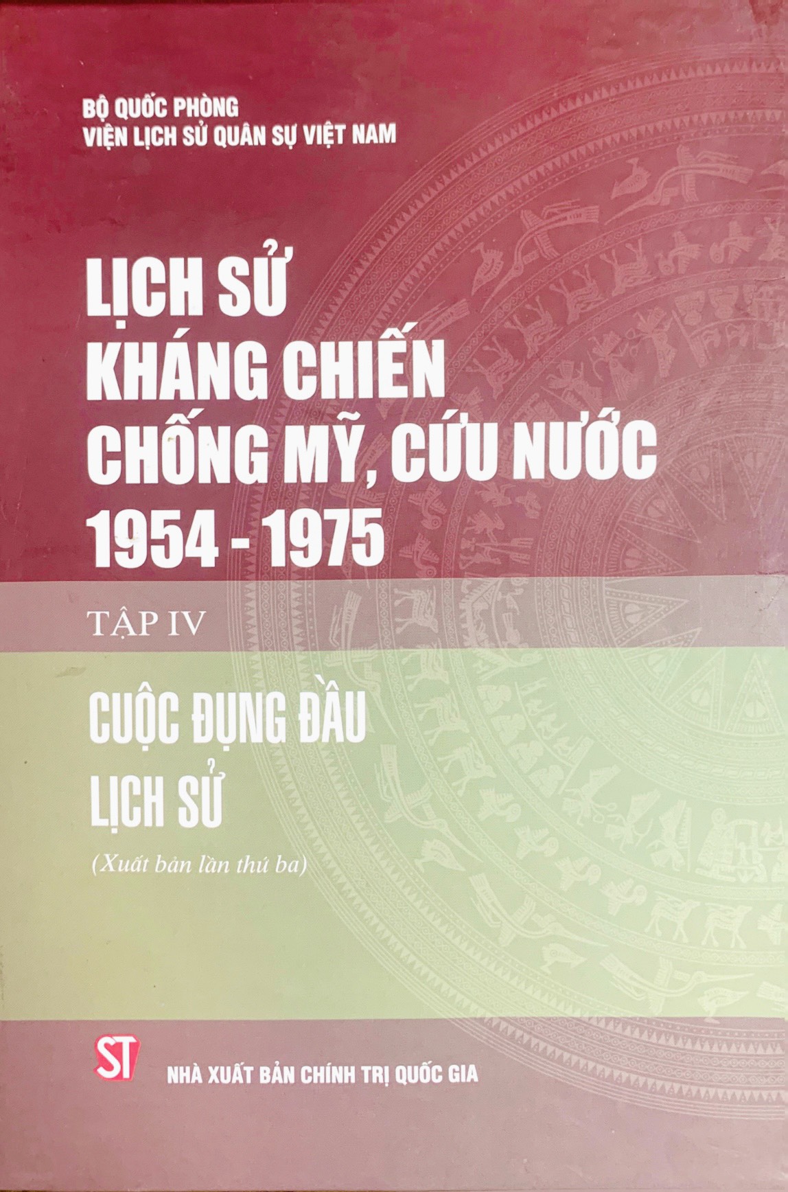 Lịch sử kháng chiến chống Mỹ, cứu nước 1954-1975 tập IV - Cuộc đụng đầu lịch sử.