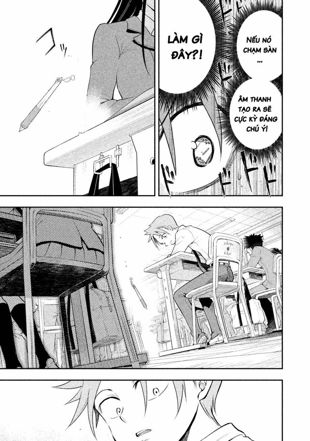 dignified asleep saeki chapter 7 11