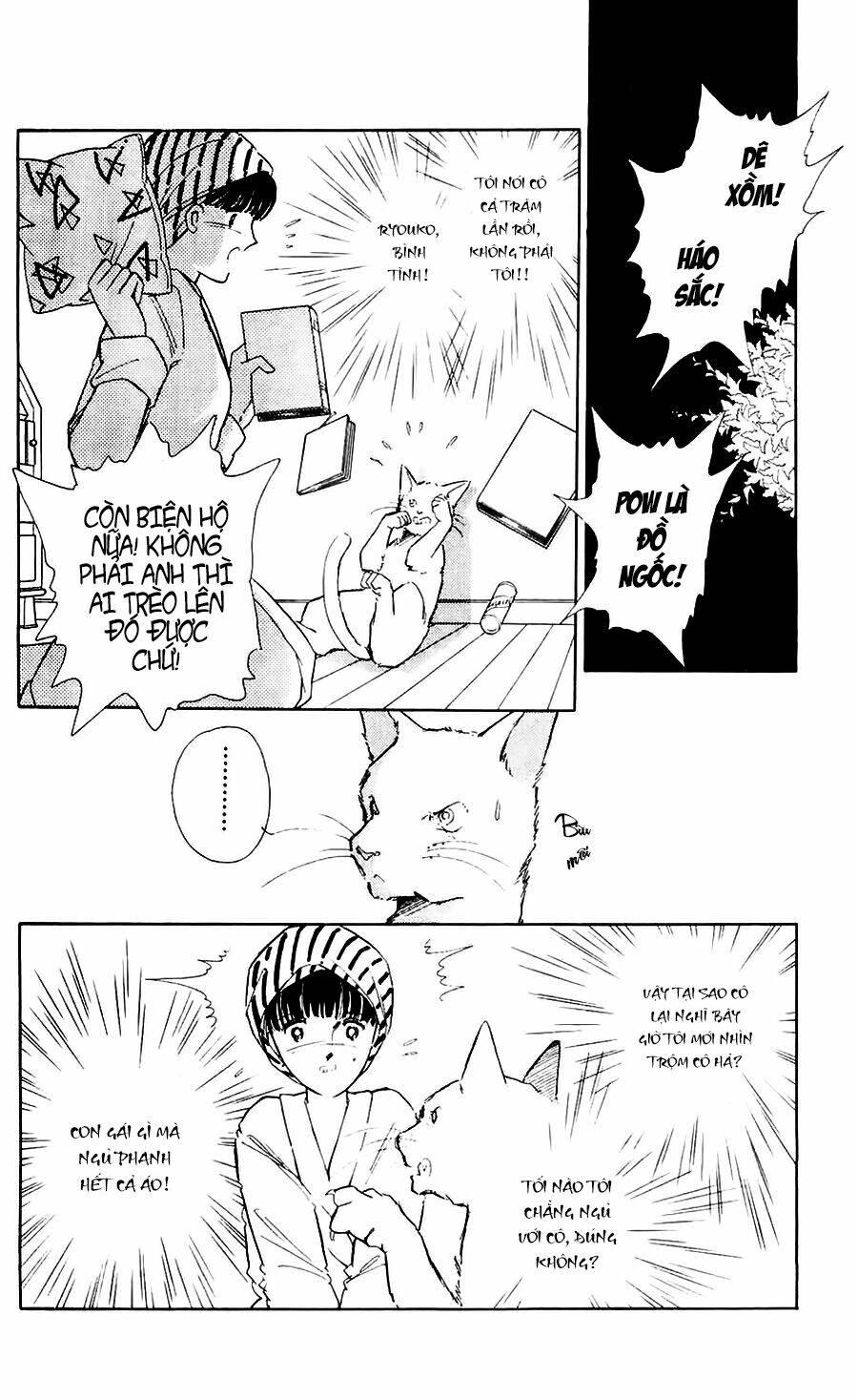 ryouko no shinrei jikenbo chapter 8 11