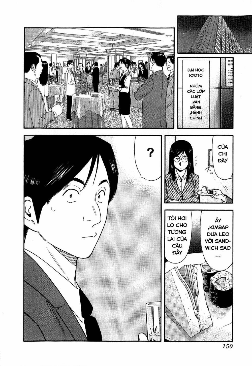 bartender chapter 134 3