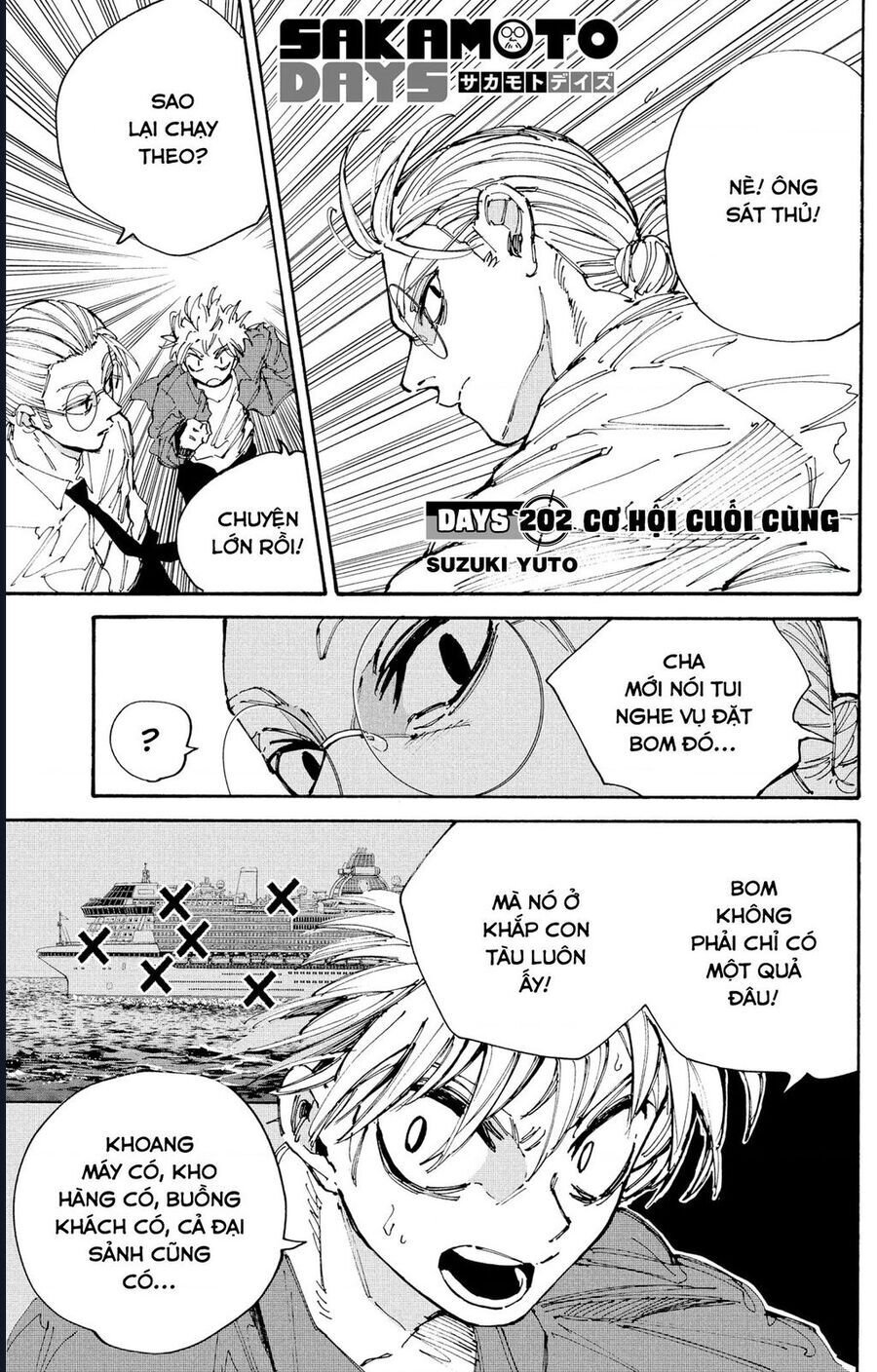 Sakamoto Days chapter 202 3