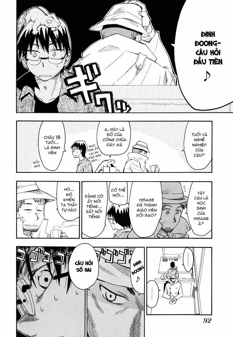 hoshi no samidare - lucifer and the biscuit hammer chapter 12 11