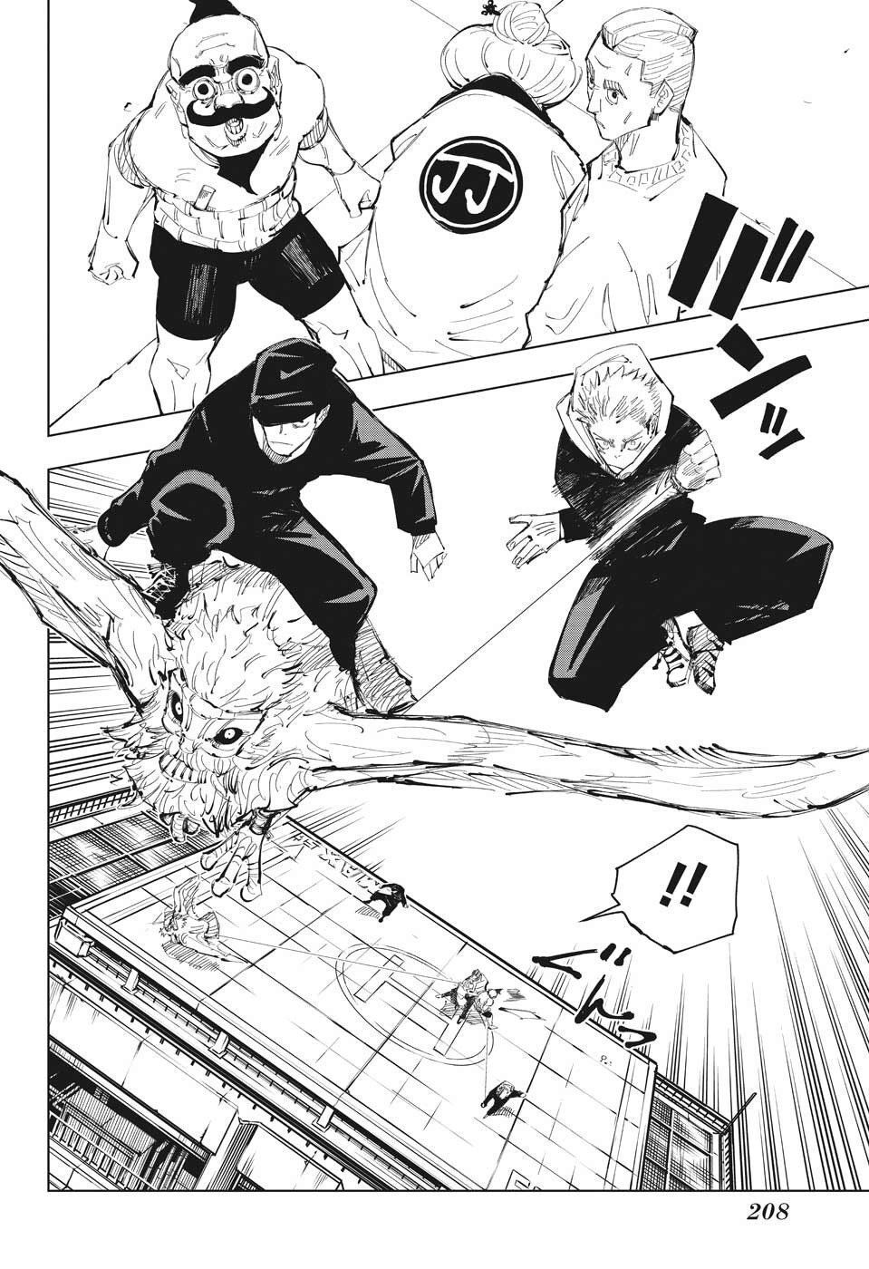 Jujutsu Kaisen - Chú Thuật Hồi Chiến Chapter 94 - Trang 11