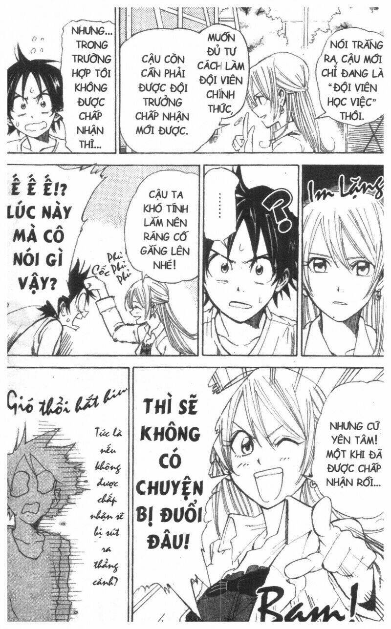 dogashikaden! chapter 1 73