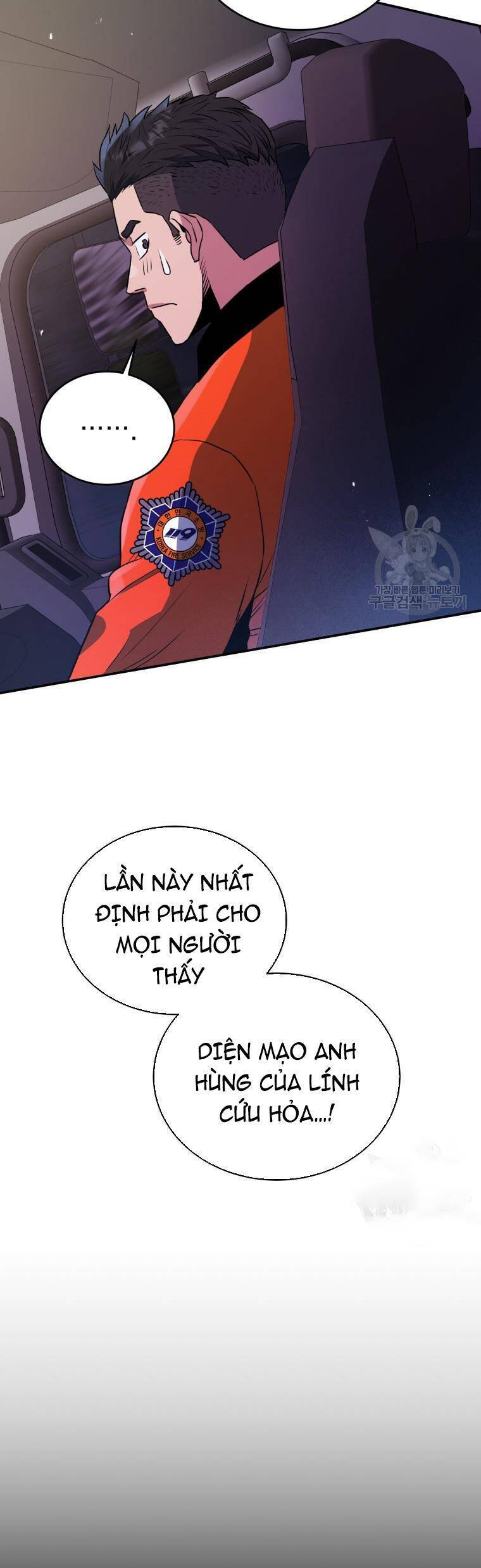 hệ thống oán hận của ta chapter 53 47