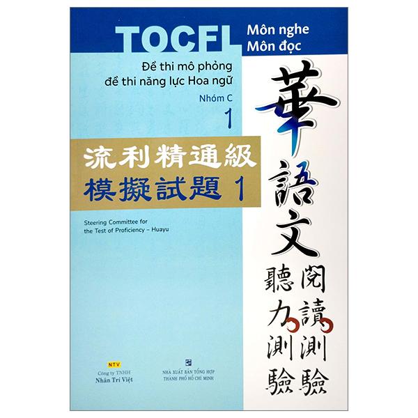 Đề Thi Mô Phỏng Đề Thi Năng Lực Hoa Ngữ - Nhóm C - Quyển 1