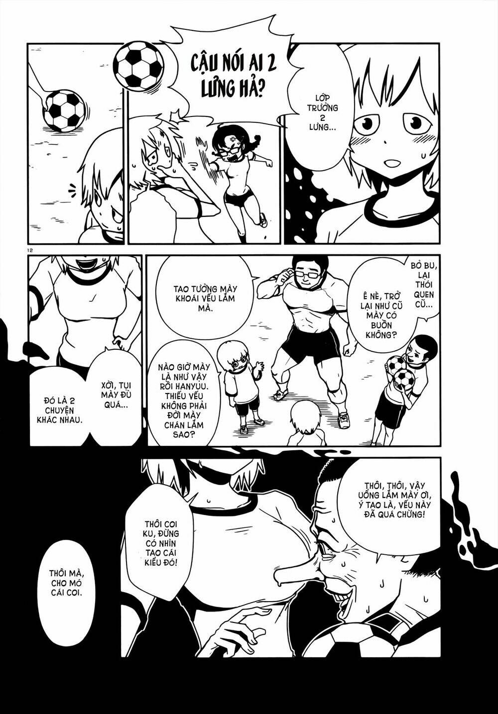 hitomi-sensei no hokenshitsu chapter 7 14