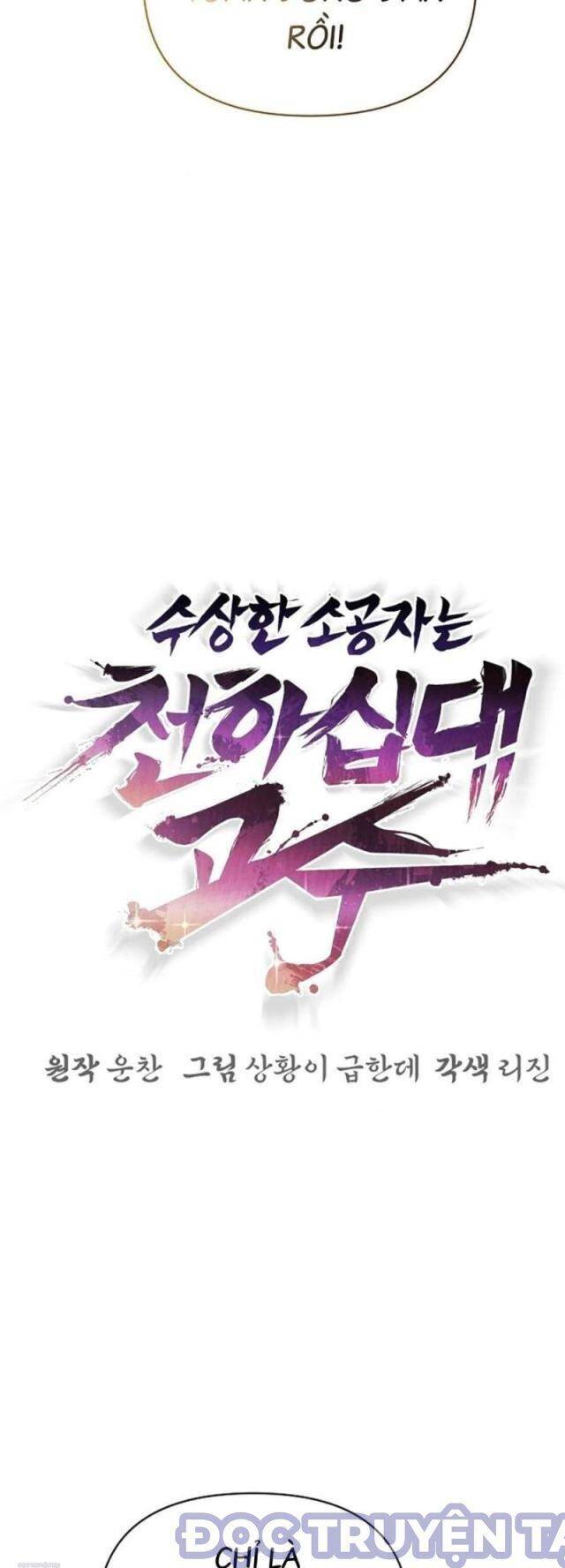 Tiểu Tử Đáng Ngờ Lại Là Cao Thủ chapter 55 19