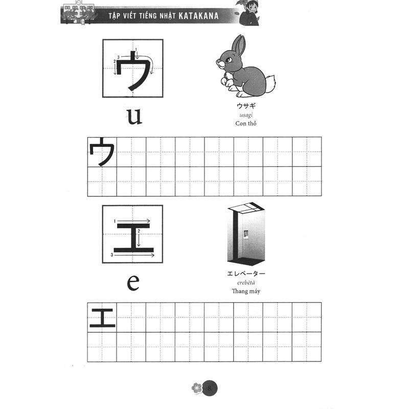 Tập viết tiếng Nhật Katakana - Bản Quyền