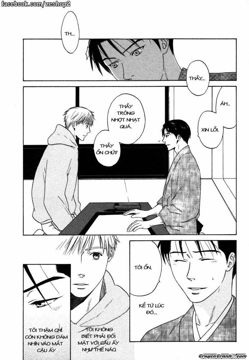 wasuremono chapter 1 23