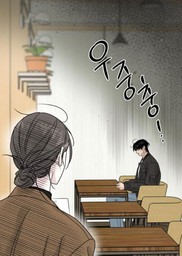 Thuyết Tình Yêu Ích Kỷ chapter 7.1 15