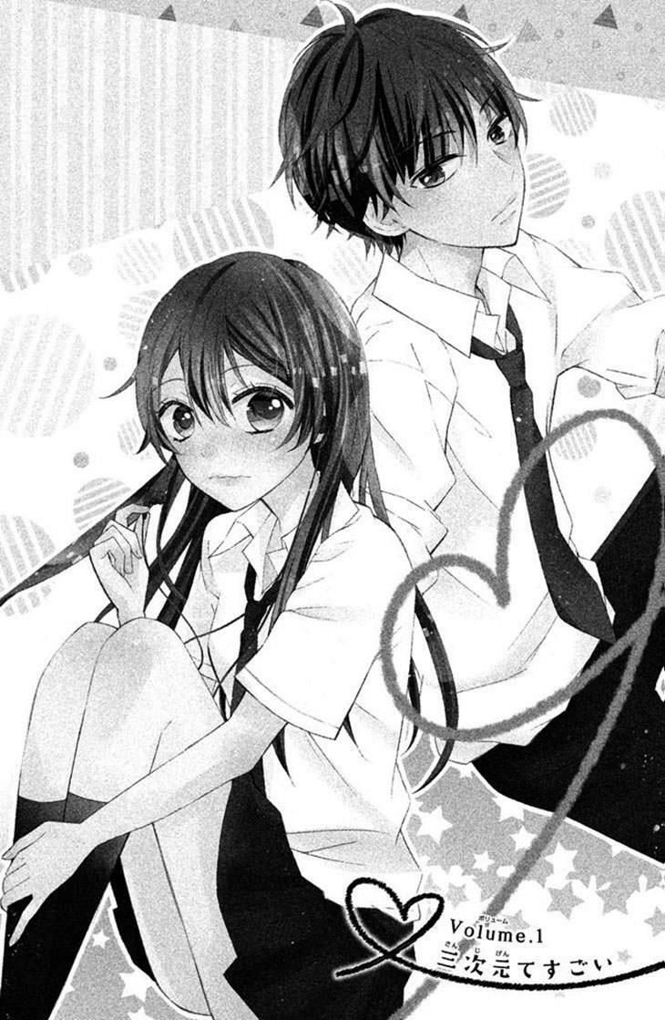 sono voice, yuuryou desu ka? chapter 1.2 3