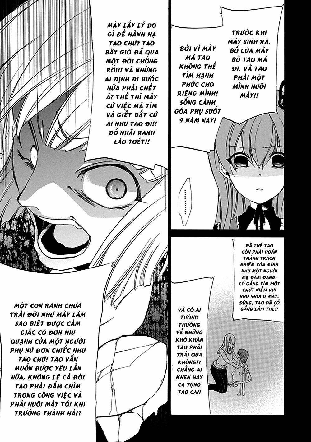 umineko no naku koro ni episode 4: alliance of the golden witch chapter 15 22