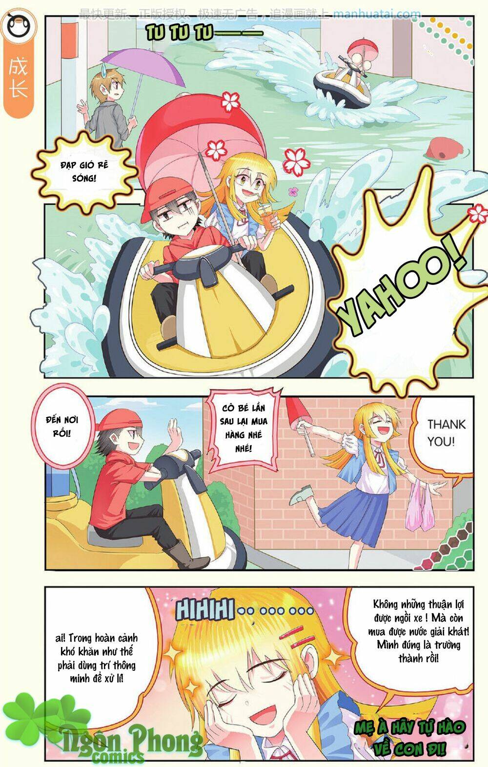 xin ngài đấy điền lão gia chapter 16 13