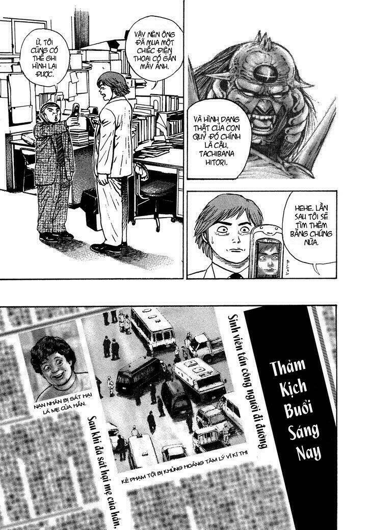 igyoujin oniwakamaru chapter 11 12