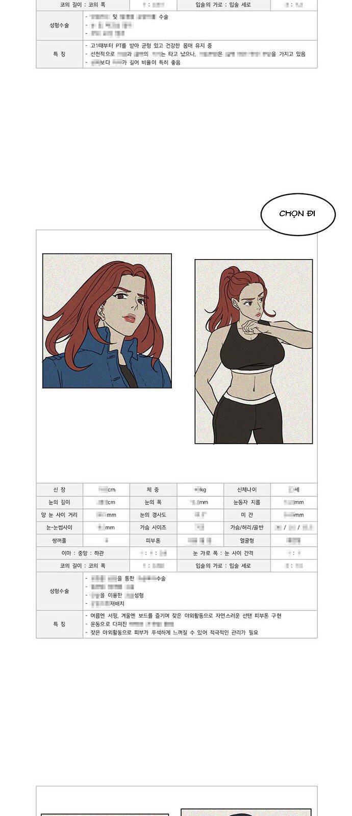 change me chapter 16 49