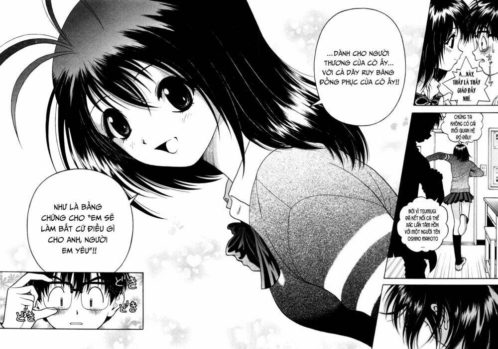 gakuen heaven chapter 55 12