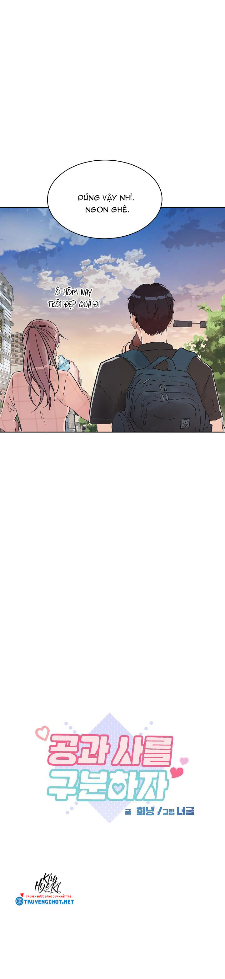 [18+] công tư phân minh chapter 19.1 7