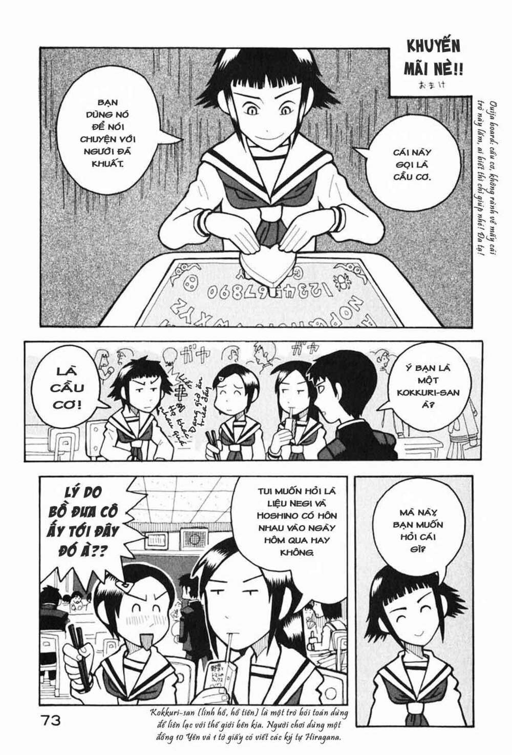 love roma chapter 0 17