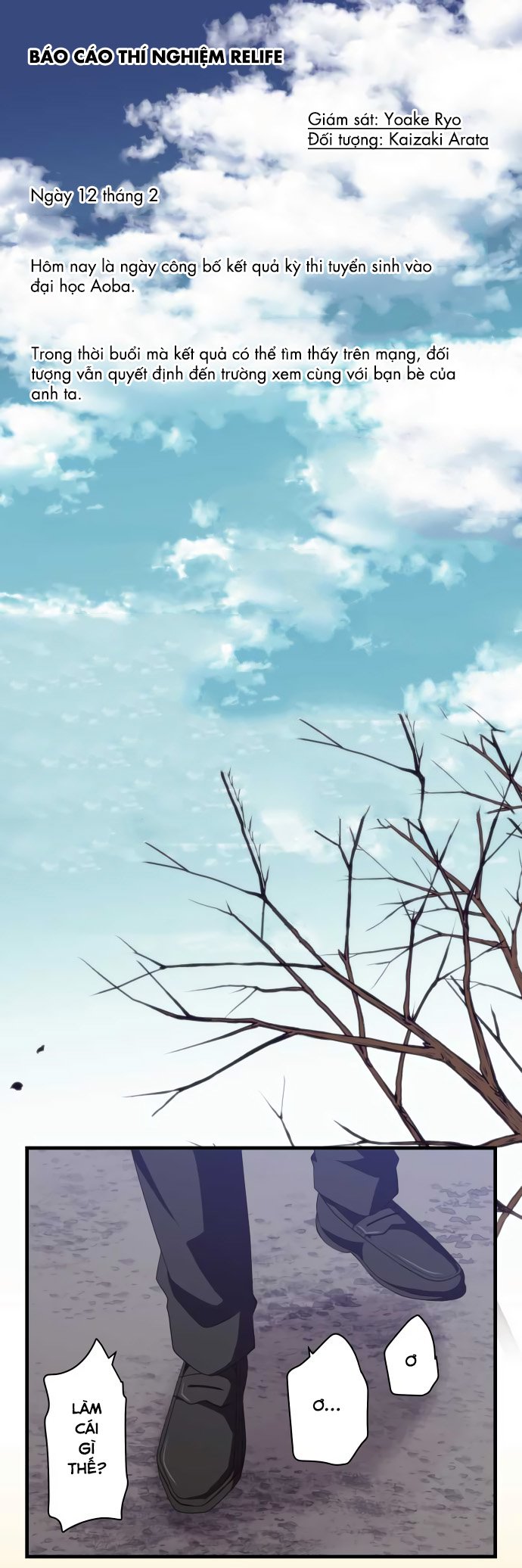 relife chapter 206 1