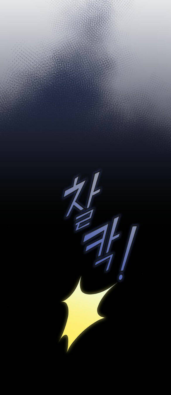 cô đi mà lấy chồng tôi đi chapter 52.1 6