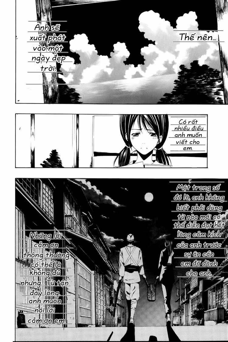 love letter - seo kouji chapter 2 46