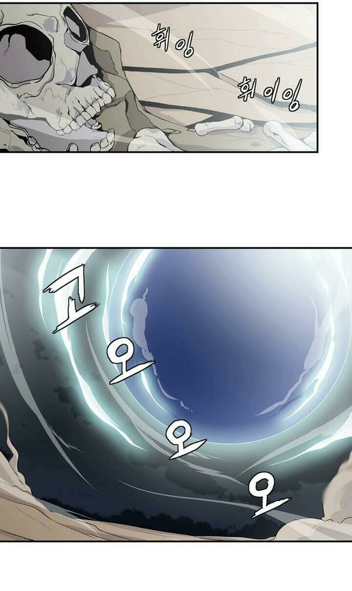 ảo mộng vương chapter 1 2