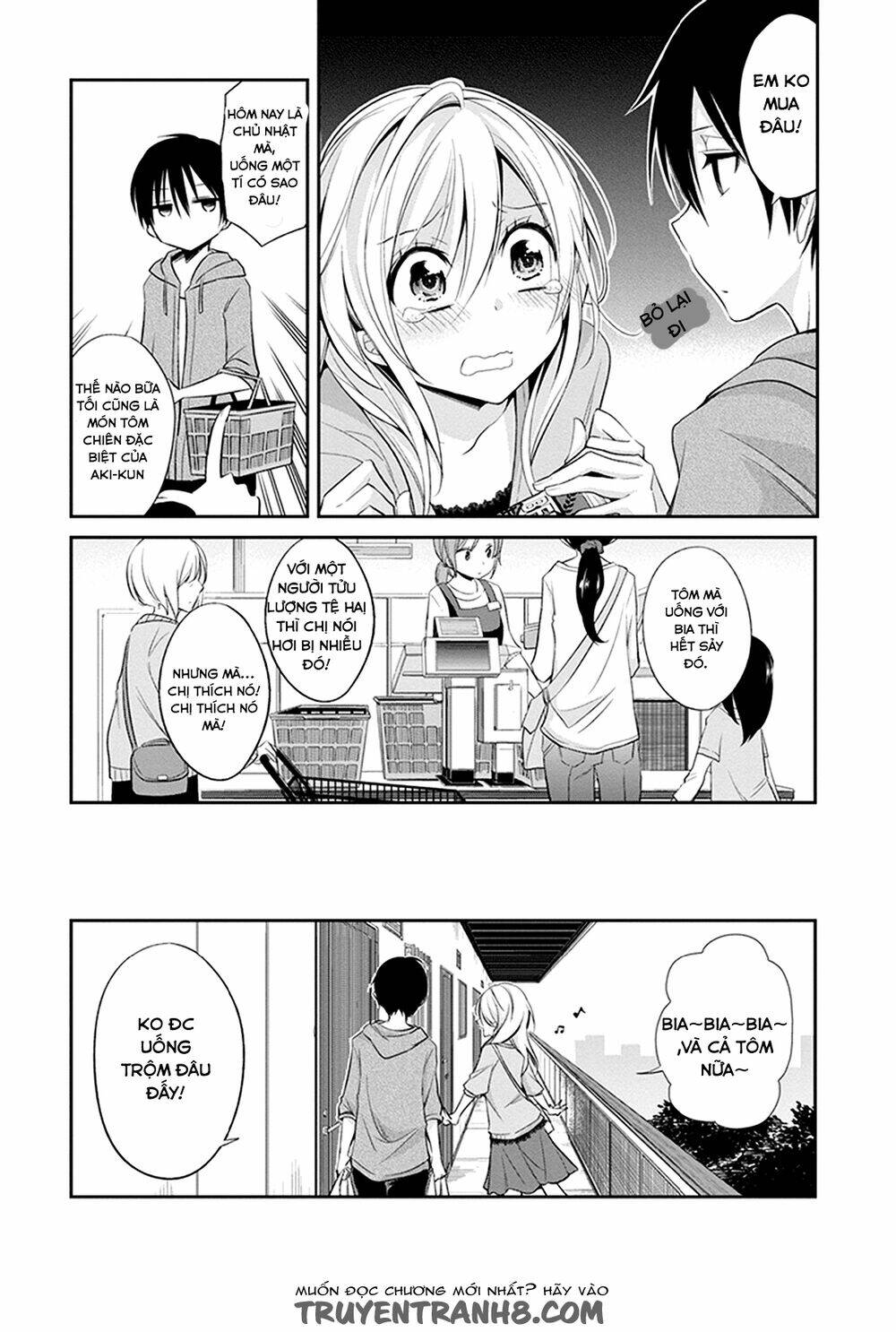 koi to untatane chapter 1 7