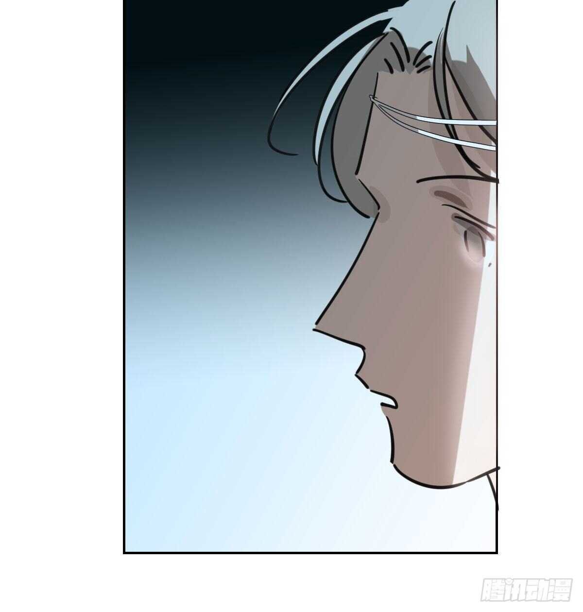 Bắt Lấy Ngao Ngao chapter 116 - Trang 29
