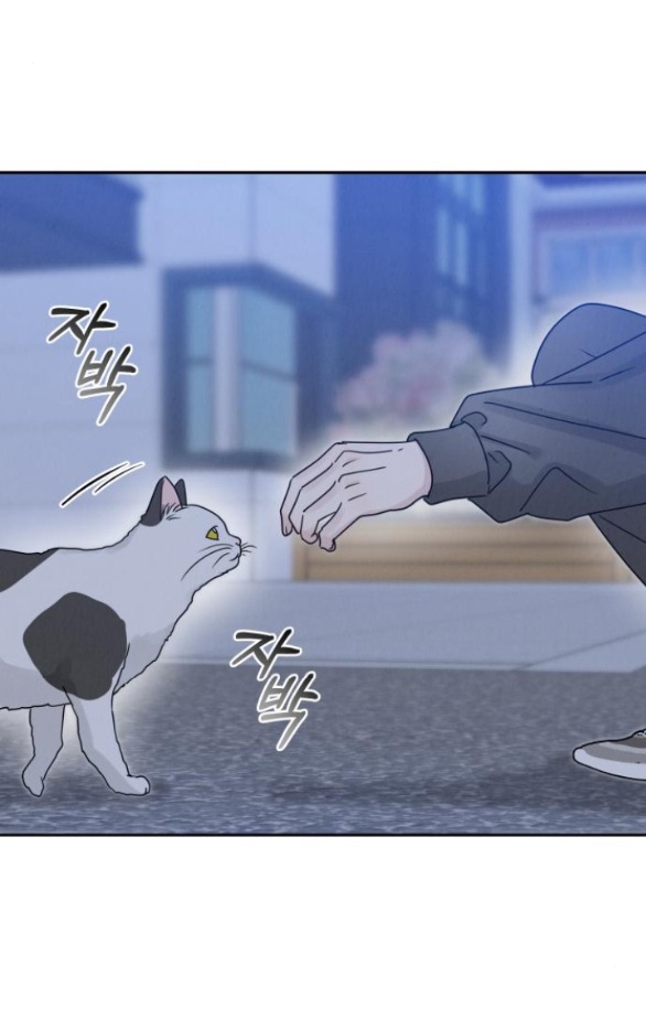 Thuyết Tình Yêu Ích Kỷ chapter 8.1 1