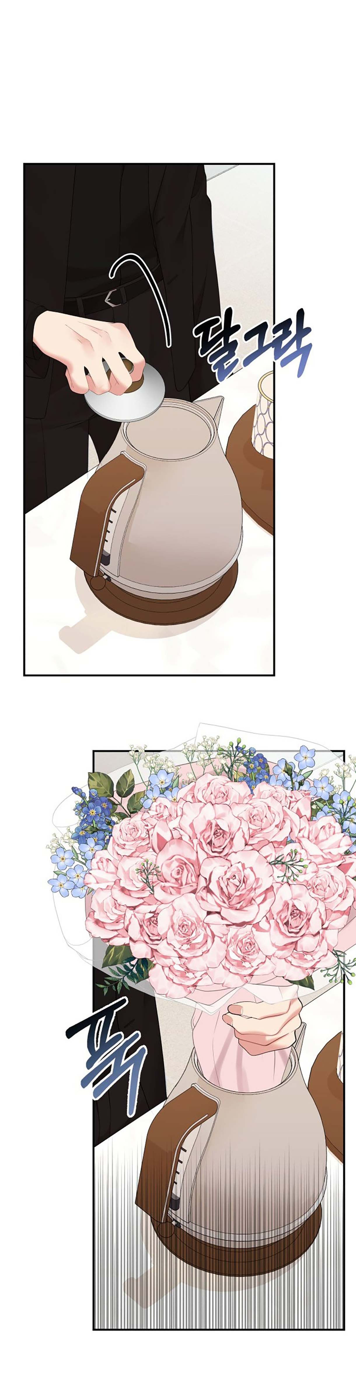 gửi em người đánh cắp những vì sao - to you who swallowed a star chapter 113.1 16