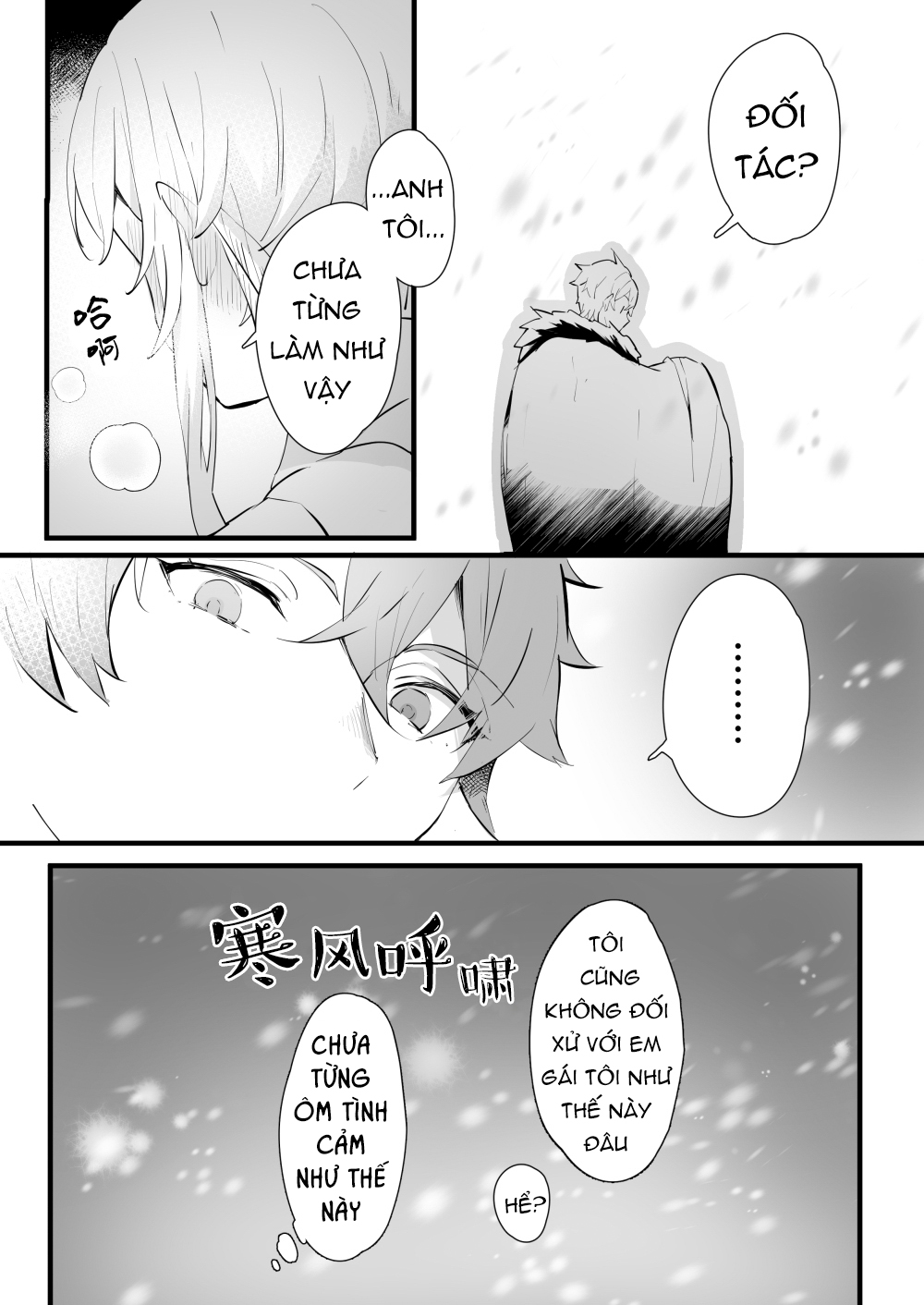 genshin impact. all x lumine chapter 1.2 6