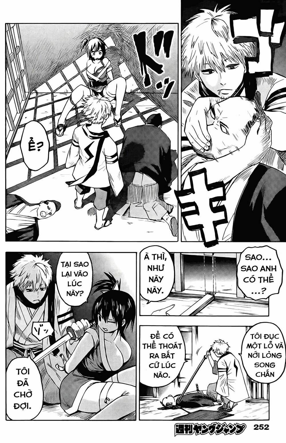 rairaiden chapter 1 7