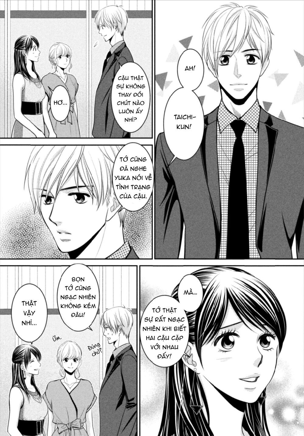 ano natsu chapter 15 8