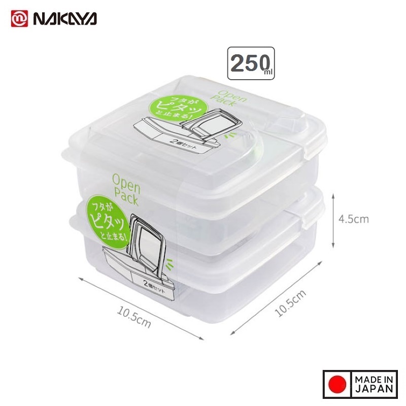 Hộp đựng thực phẩm đa năng Nakaya Open Pack - Hàng nội địa Nhật Bản |#Made in Japan| |Nhập khẩu chính hãng